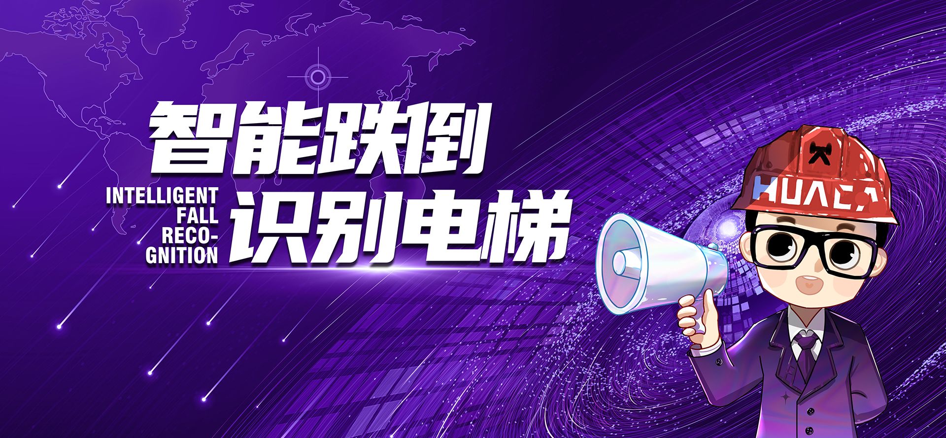 電梯定制專(zhuān)家
35年品質(zhì)堅(jiān)守的典范